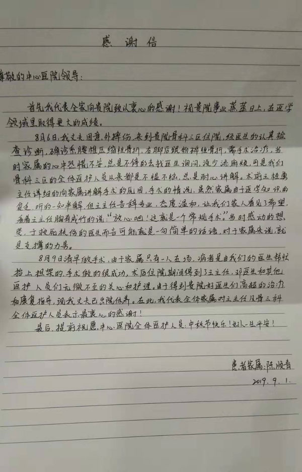微信圖片_20190902111959.jpg